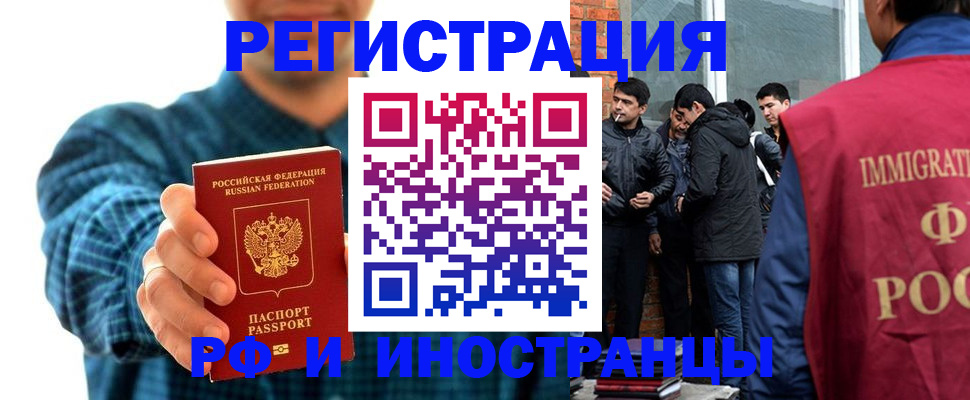 пропишу в квартире в Каменск-Шахтинском