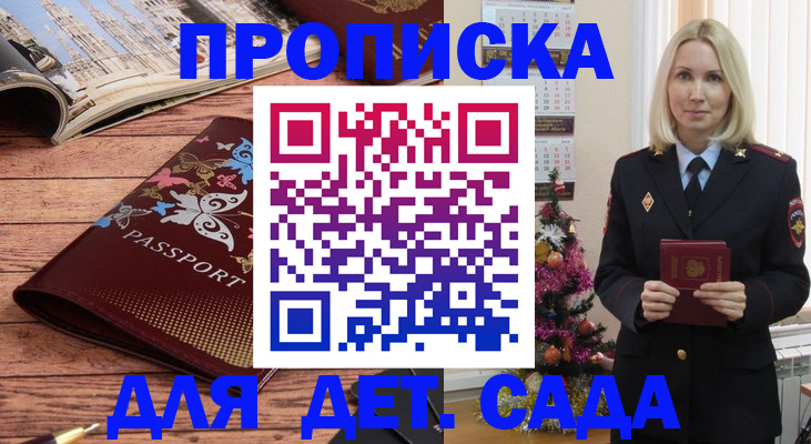 регистрация для школы в Каменск-Шахтинском